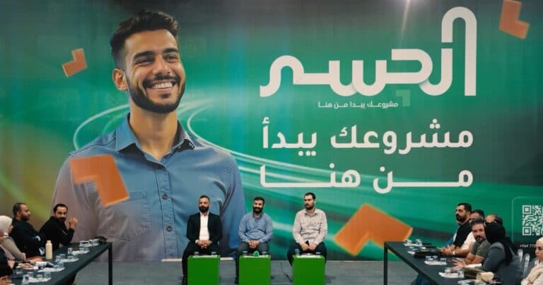 تیزر حلقهٔ اول برنامه تلویزیونی الجسر