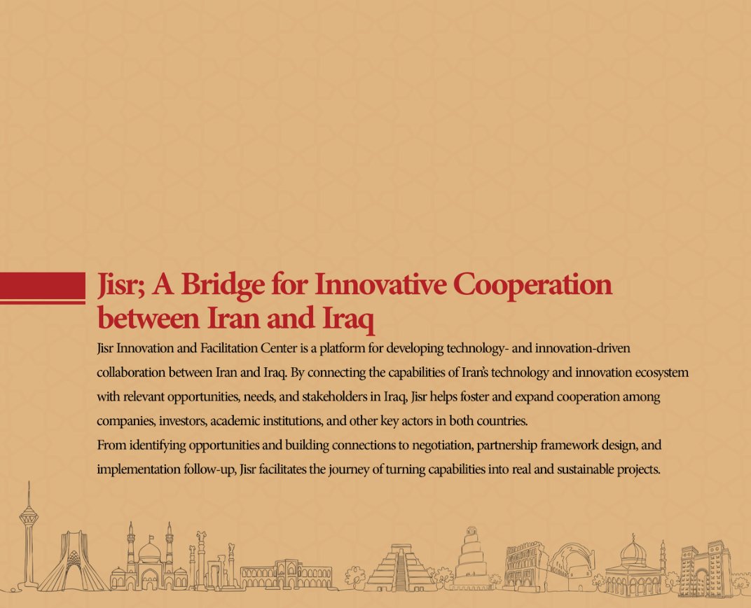 Jisr; A Bridge for Innovative Cooperation between Iran and Iraq