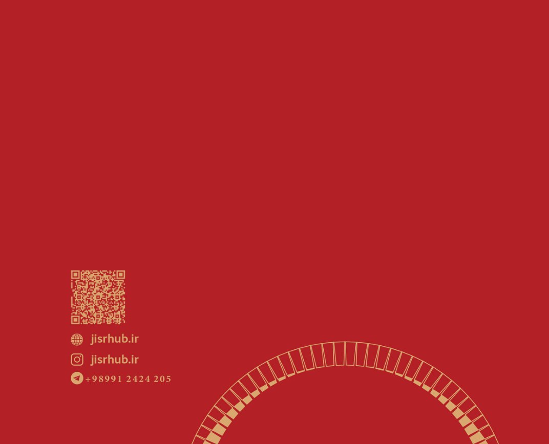 Contact Jisr